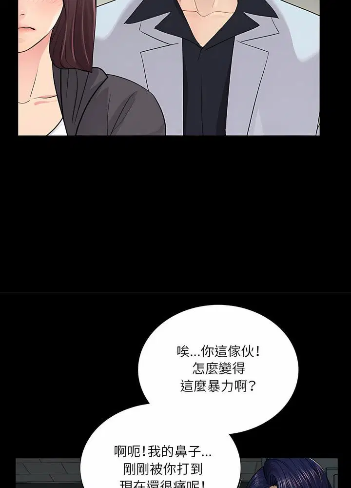 第17話