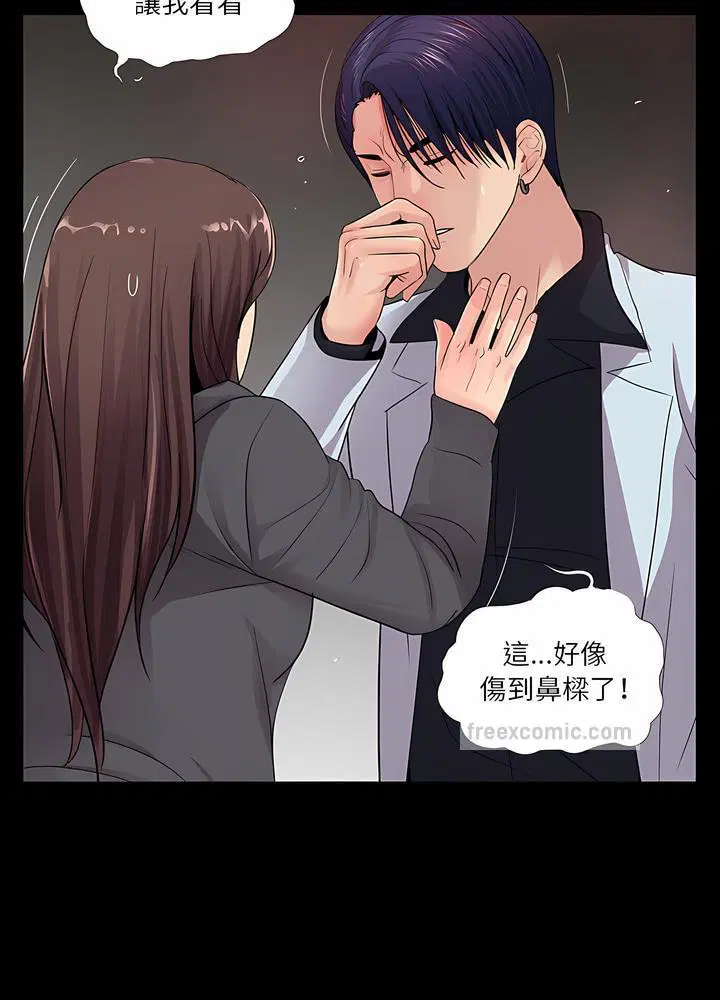 第17話