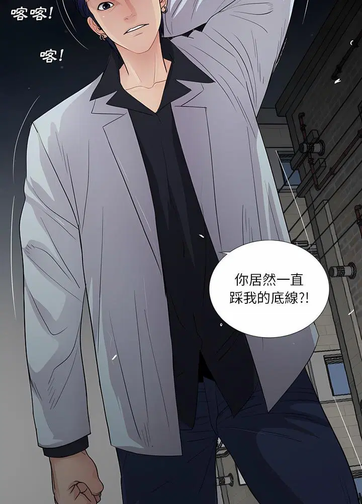 第17話