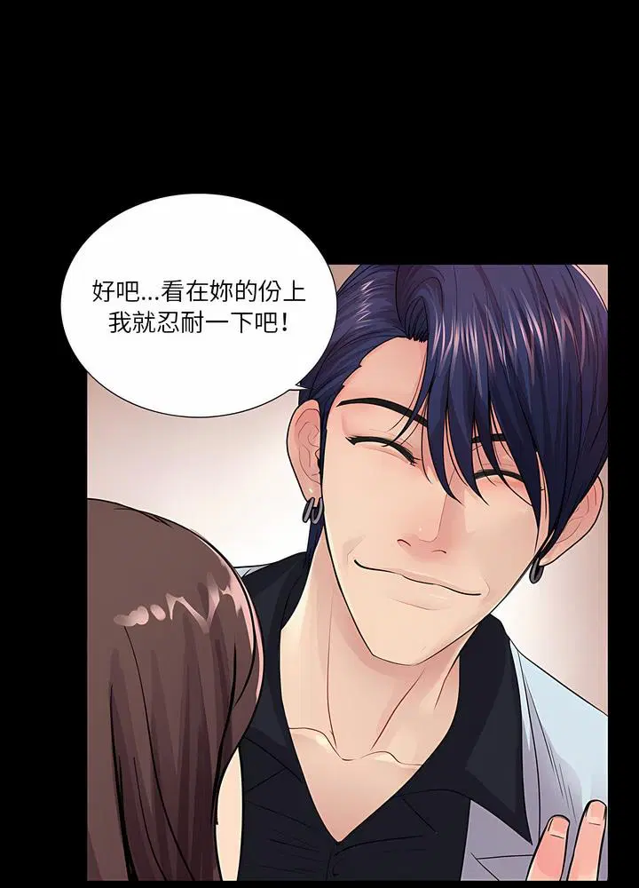 第17話