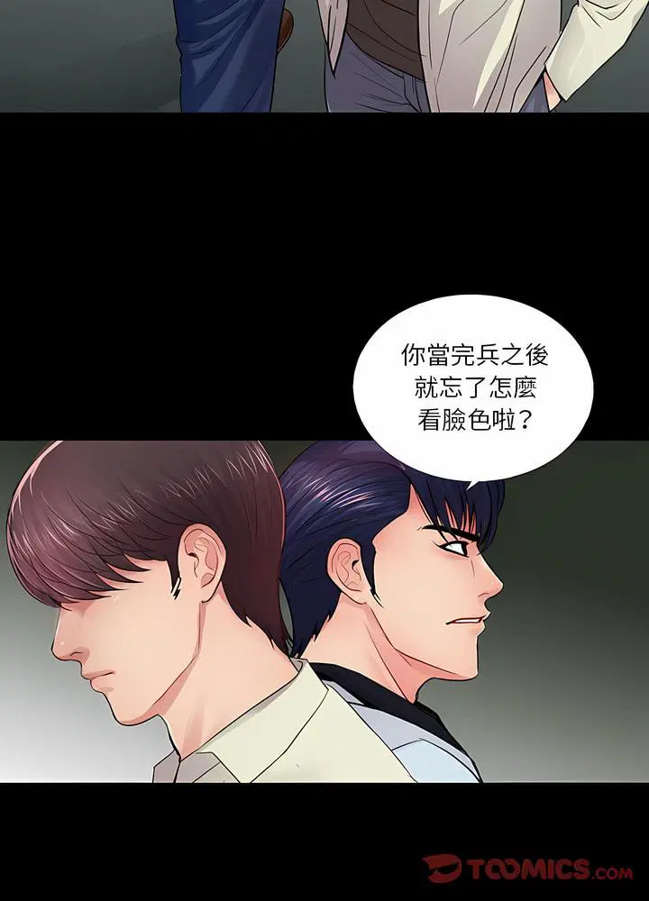 第17話