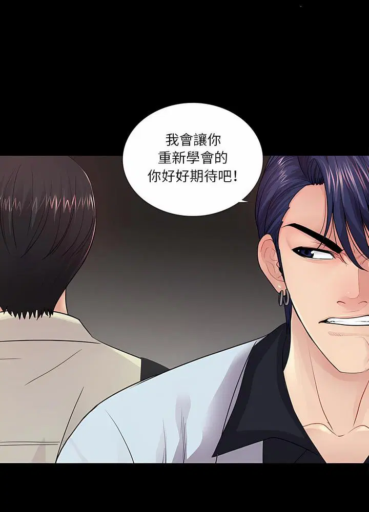 第17話