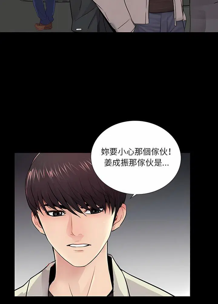 第17話