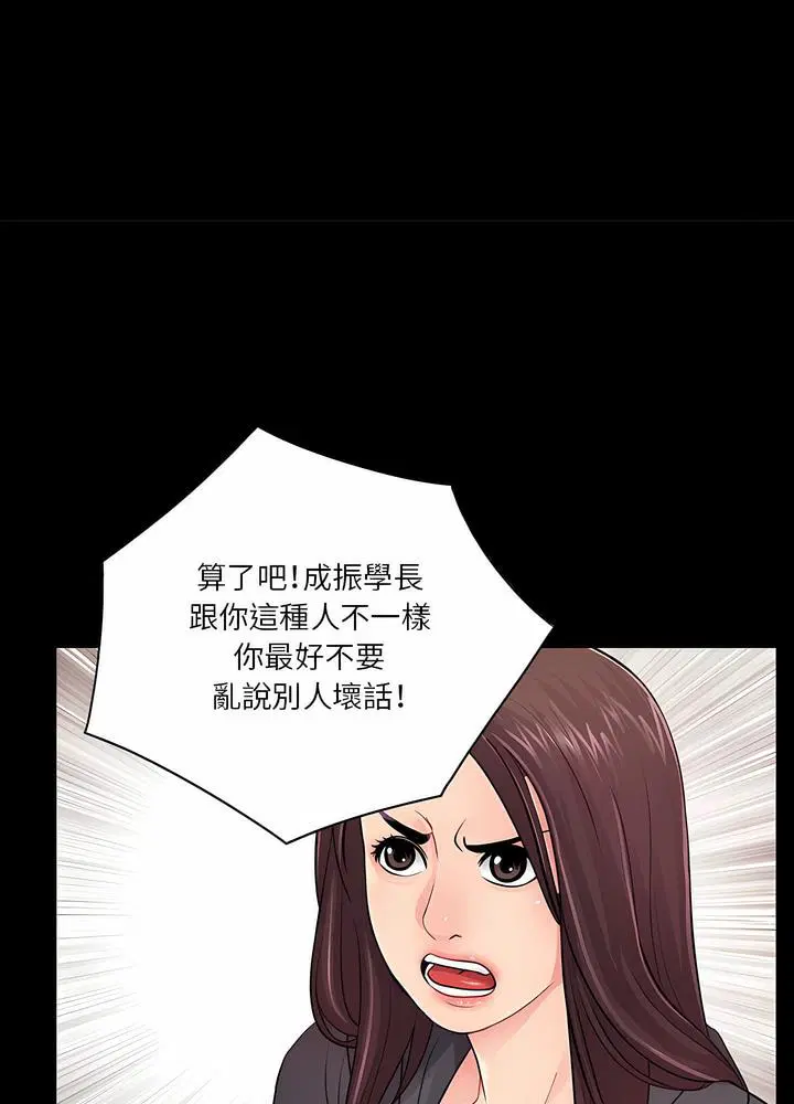 第17話