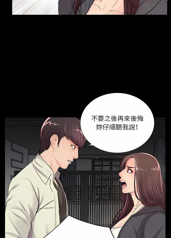 第17話