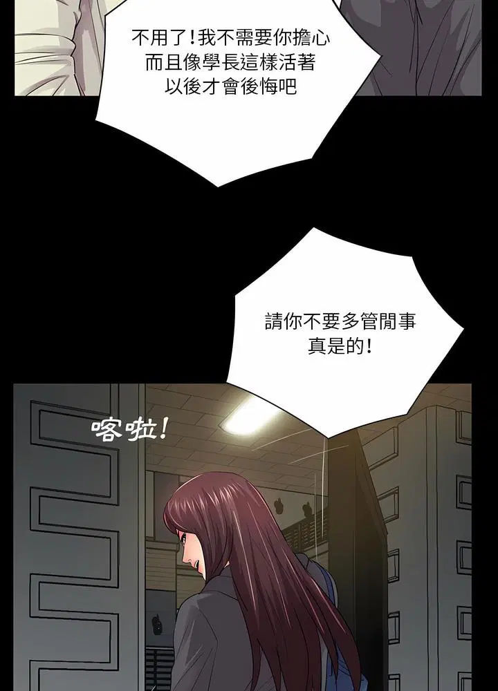 第17話