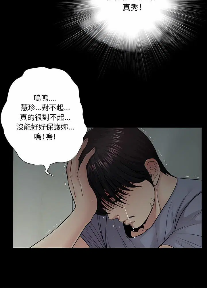 第17話