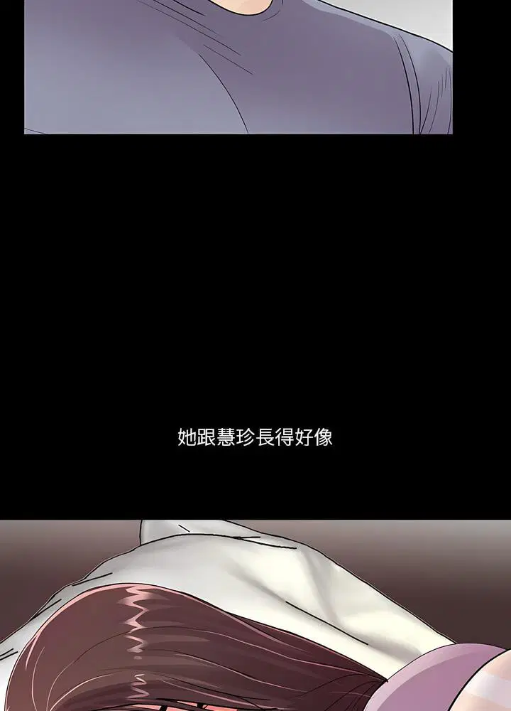 第17話
