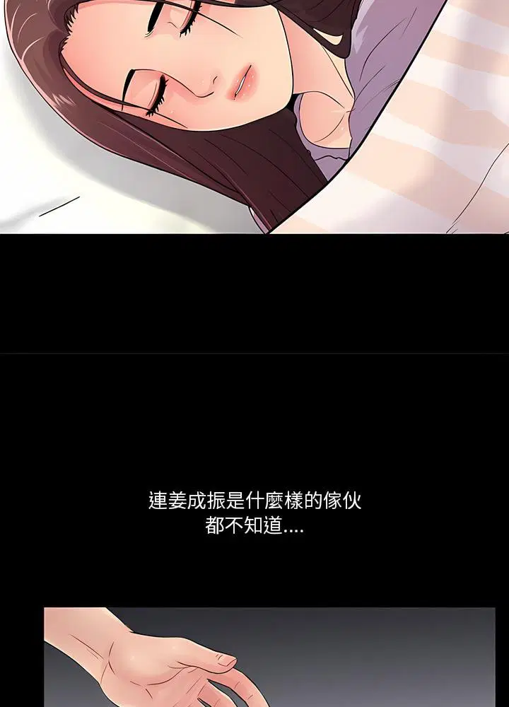 第17話
