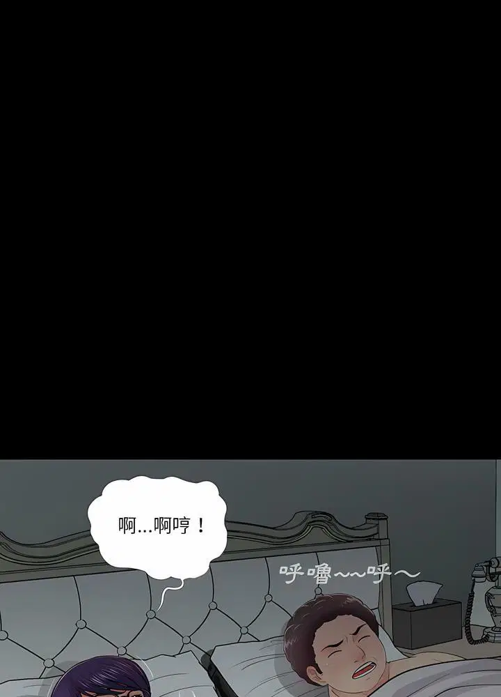 第17話