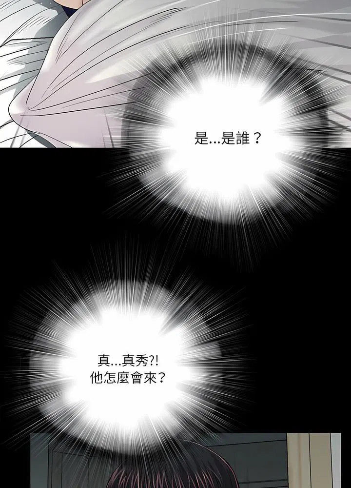 第17話