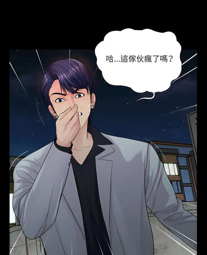 第17話