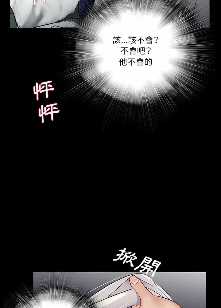第17話