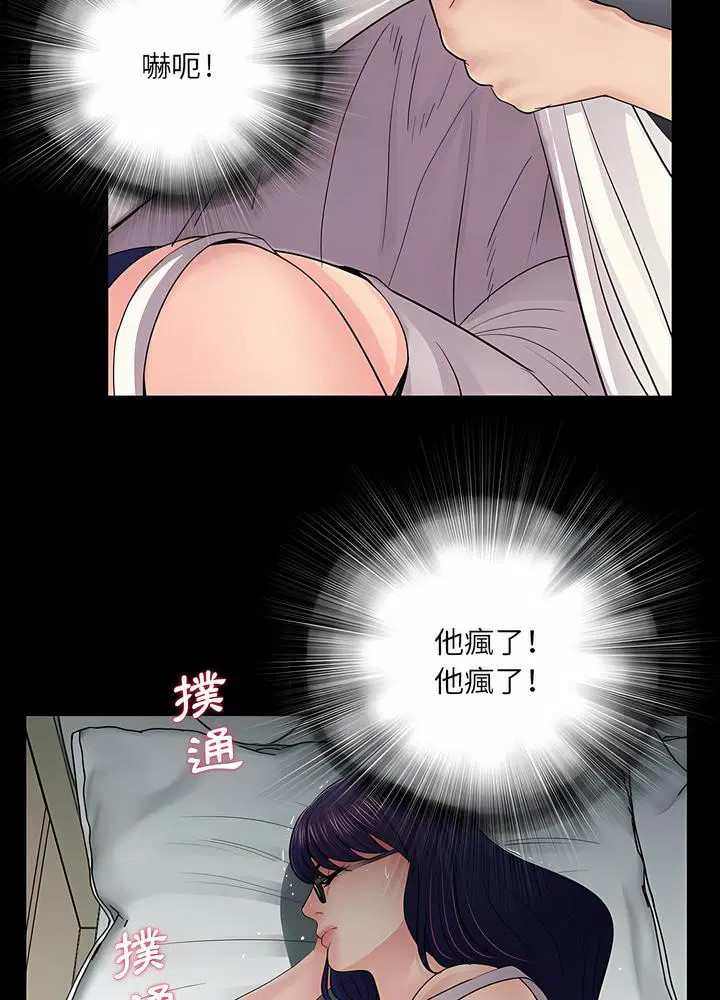 第17話