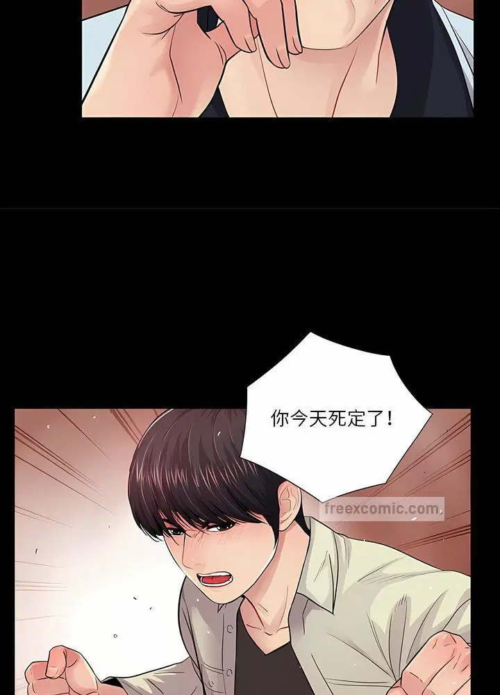 第17話