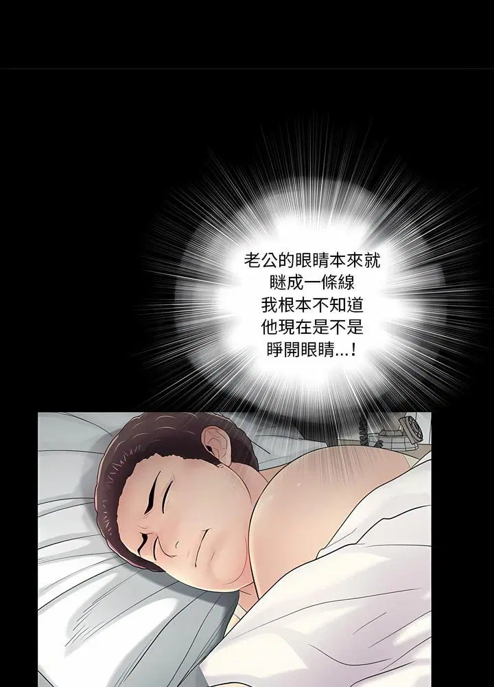 第18話