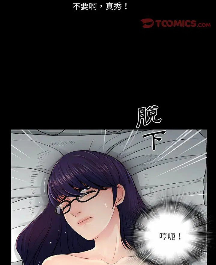 第18話