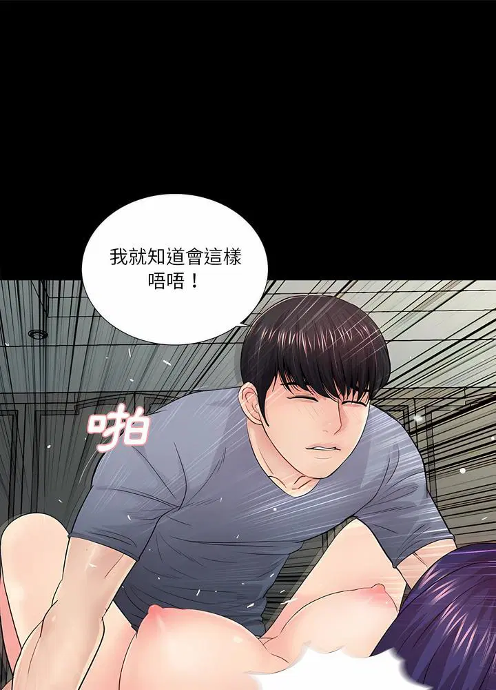 第18話