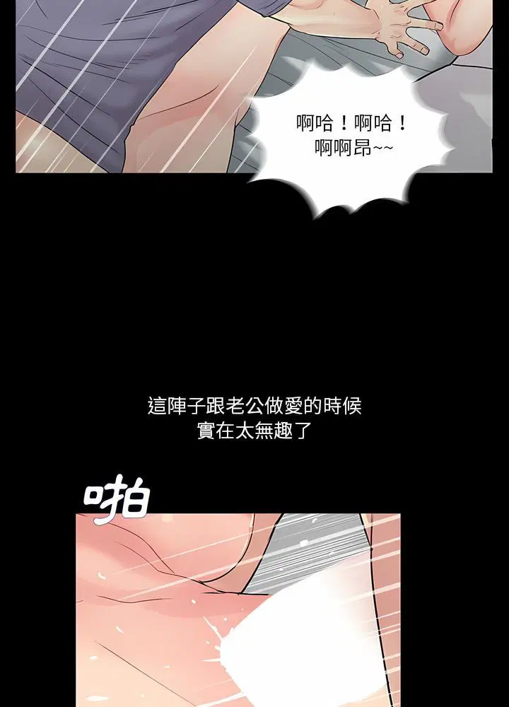 第18話