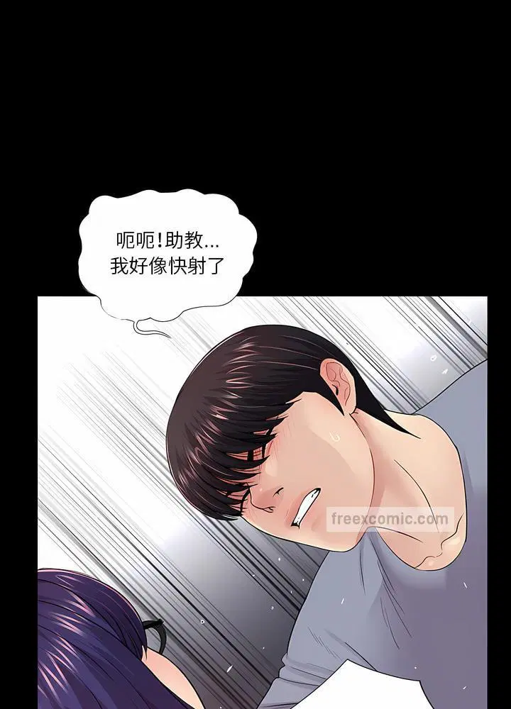 第18話