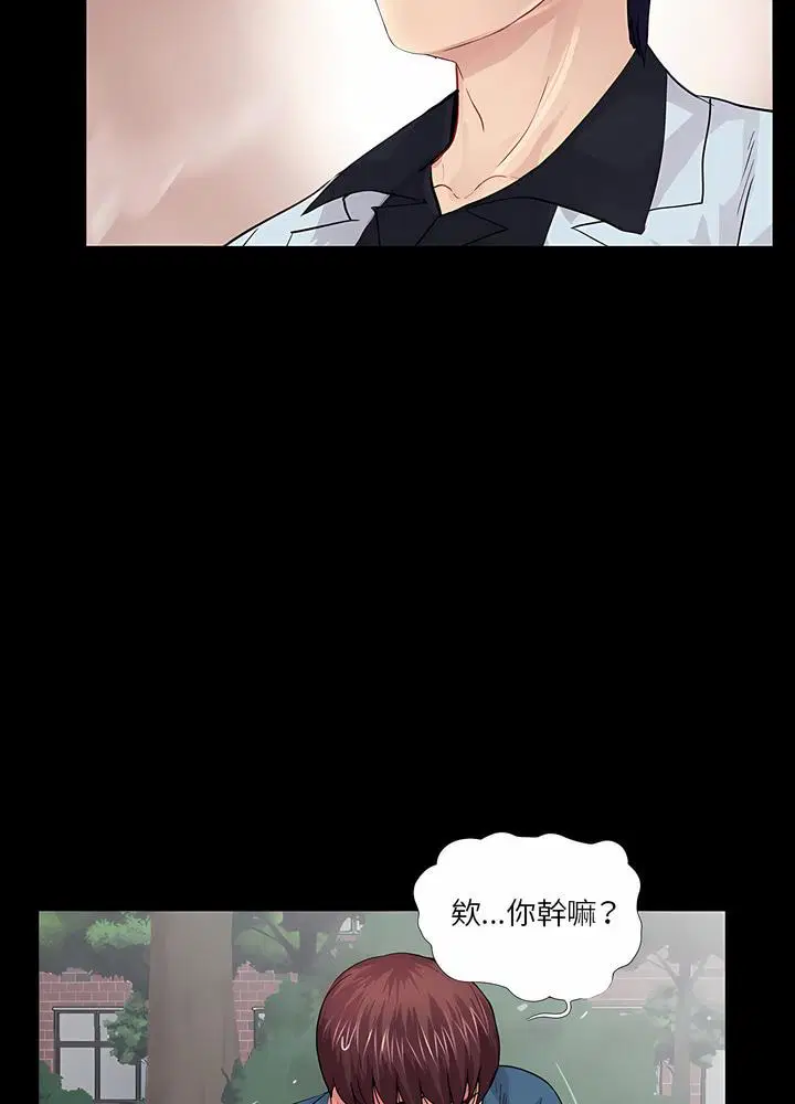 第18話