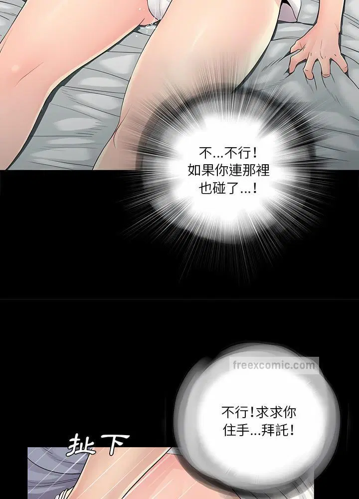 第18話