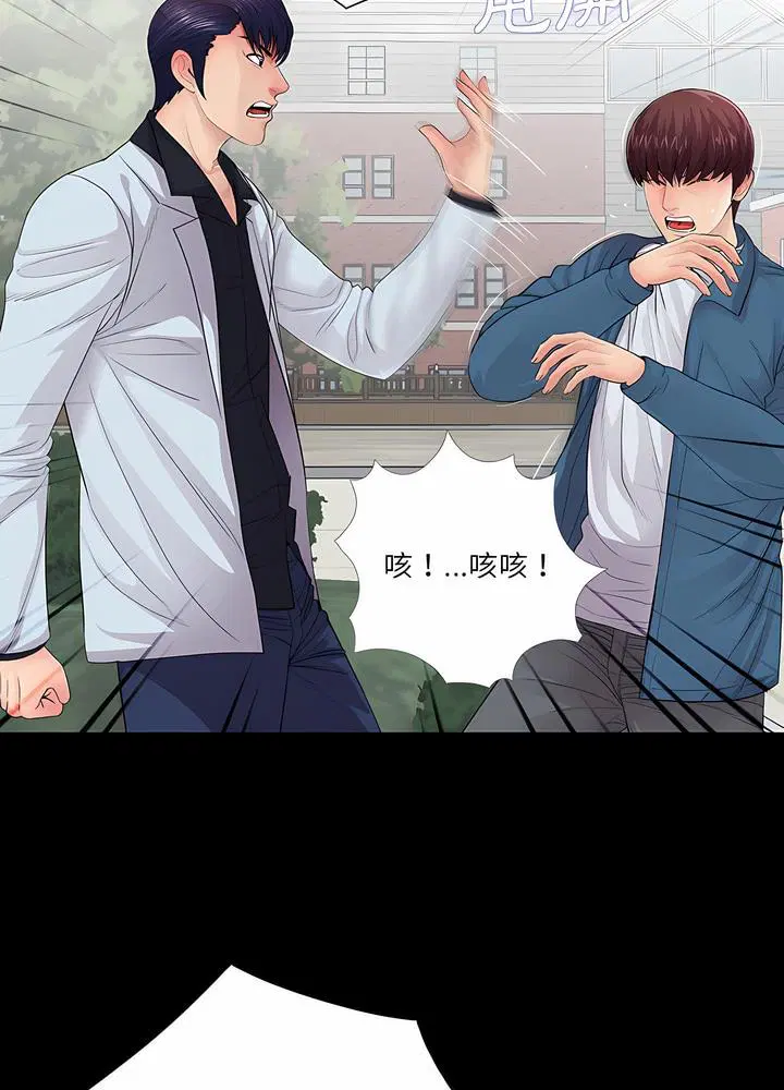 第19話