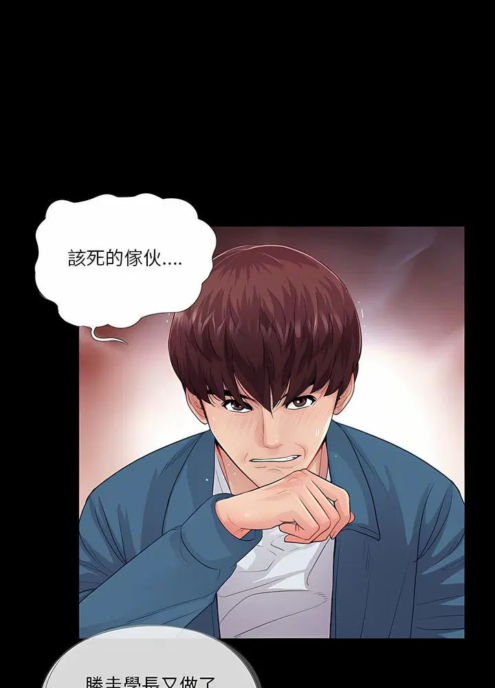 第19話