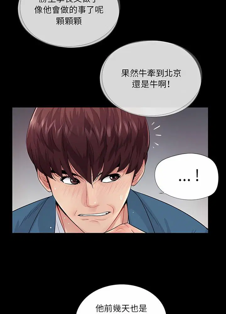 第19話