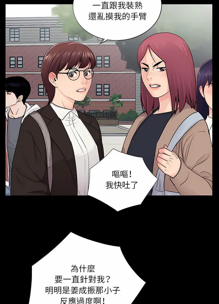 第19話