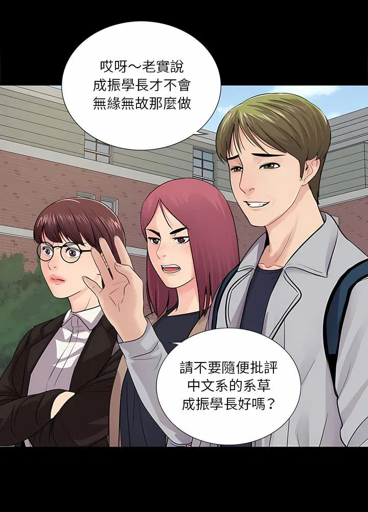 第19話
