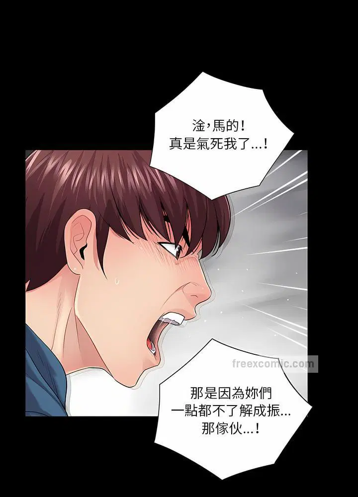 第19話