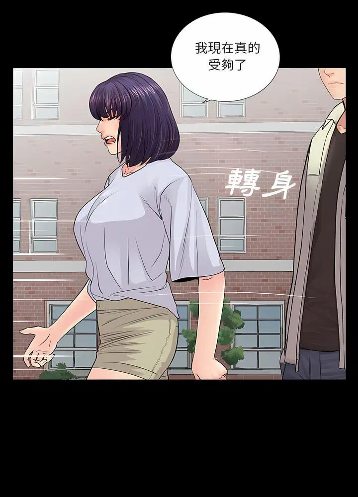 第19話
