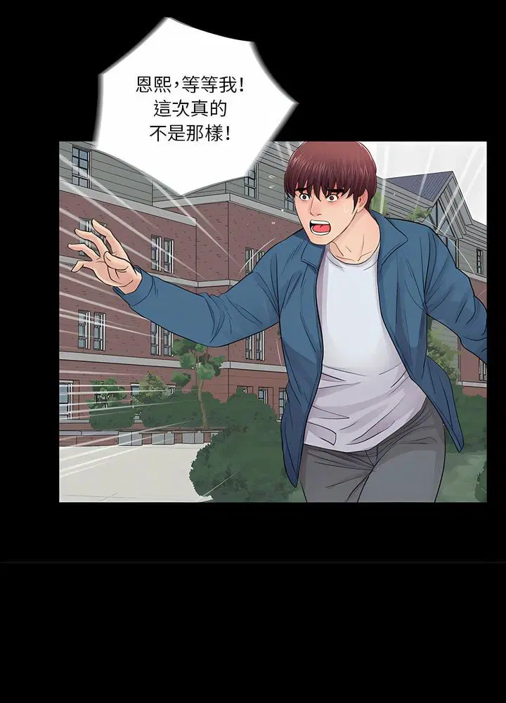 第19話