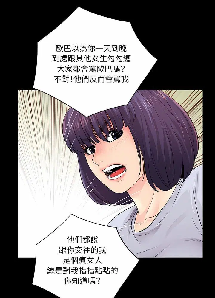 第19話
