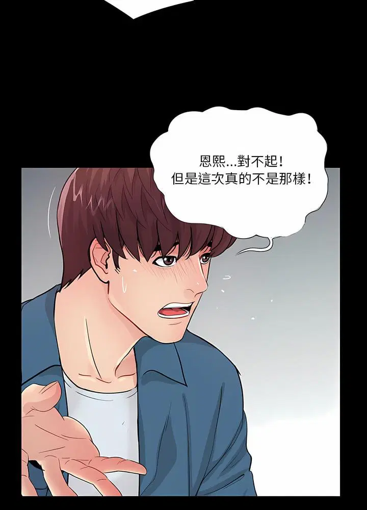 第19話