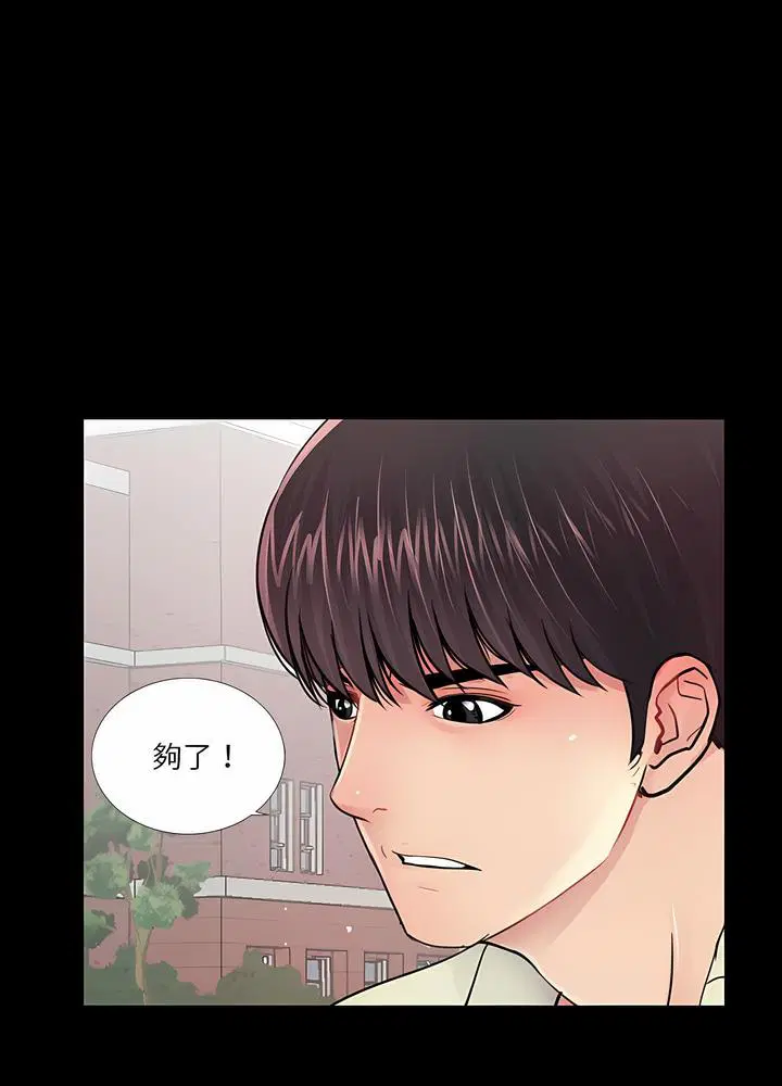 第19話