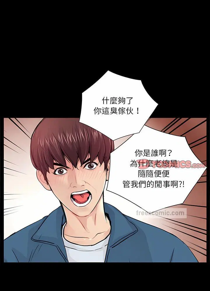 第19話