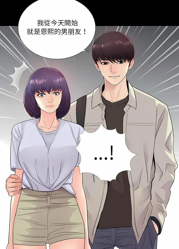 第19話