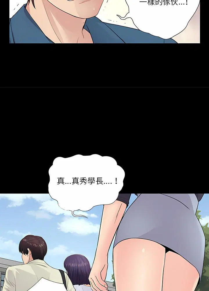 第19話