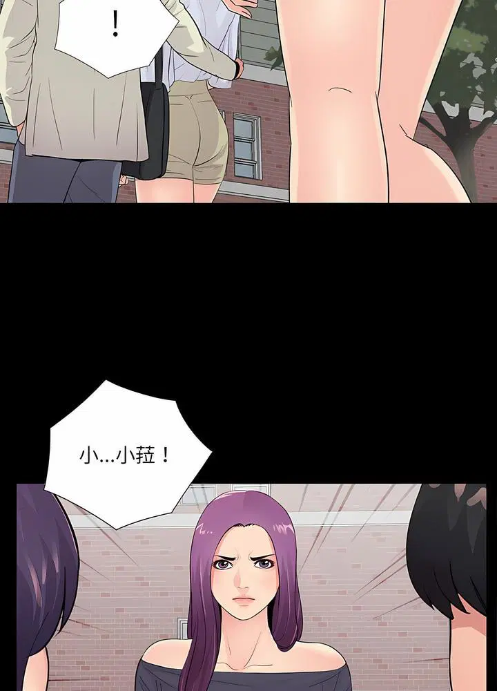 第19話