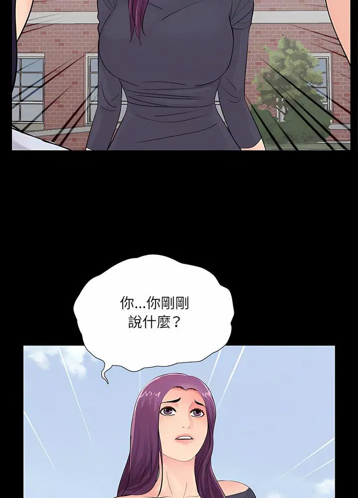 第19話