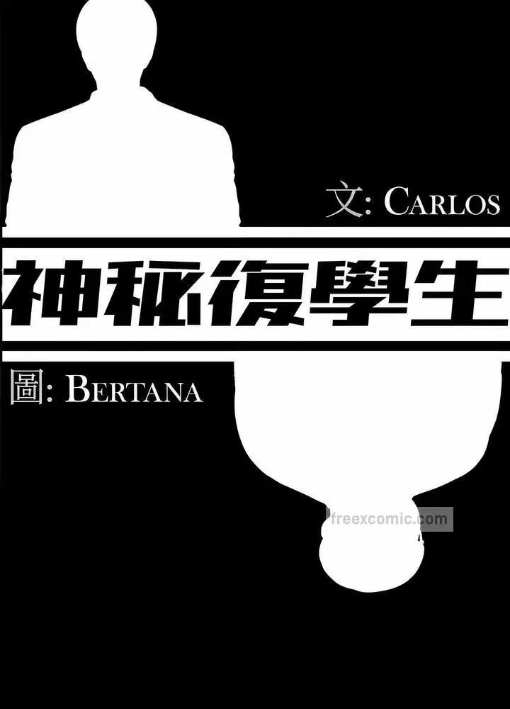 第19話