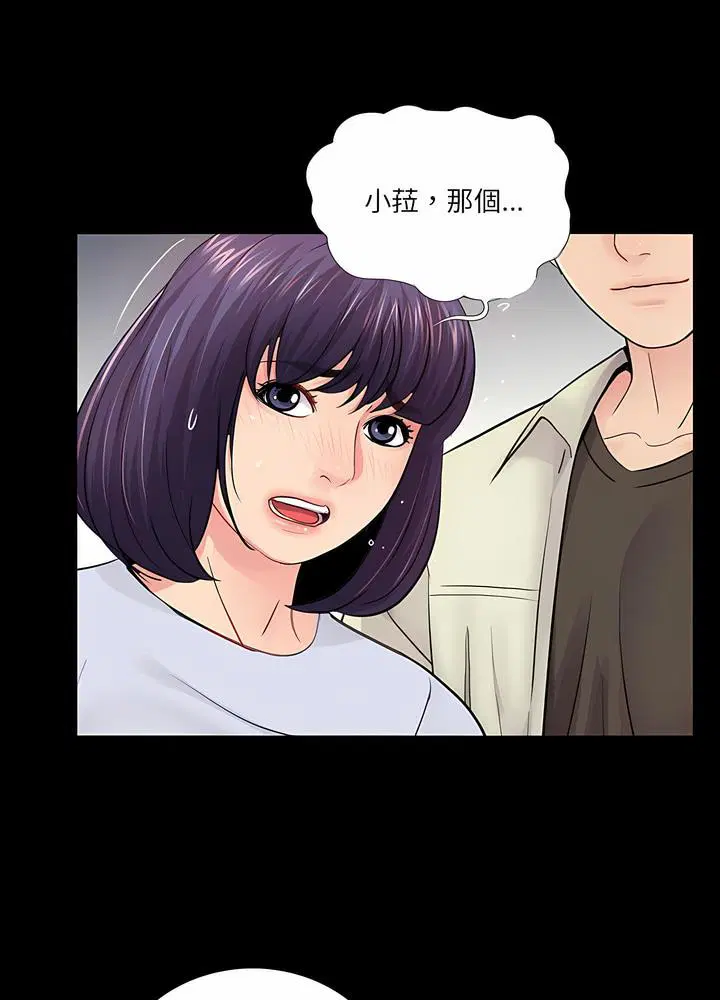 第19話