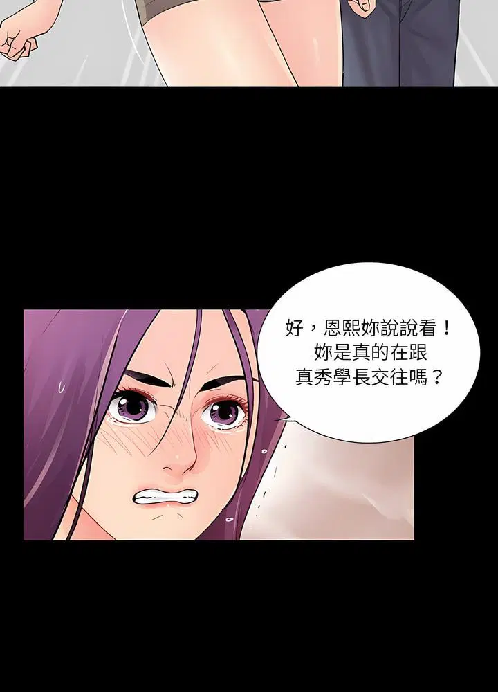 第19話