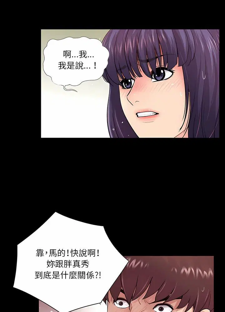 第19話