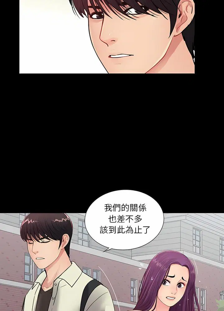 第19話