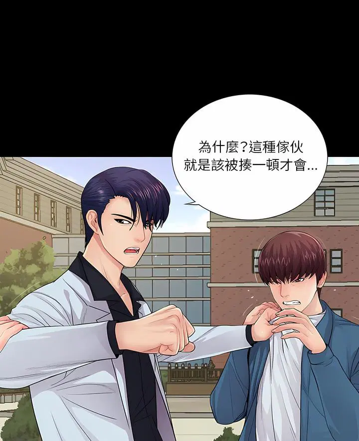 第19話