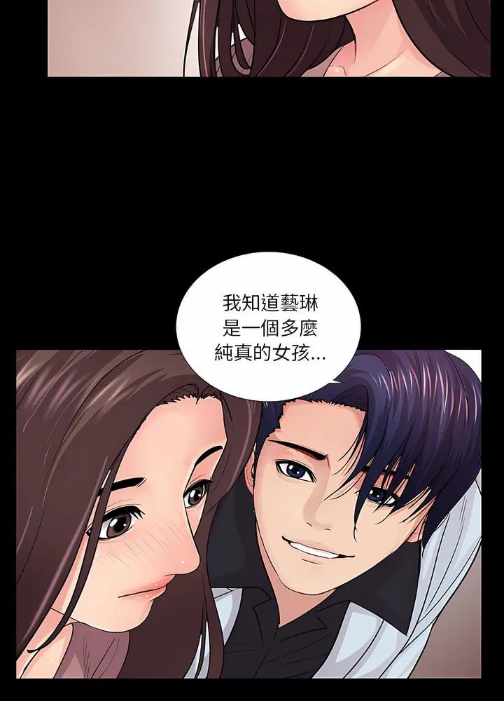 第19話