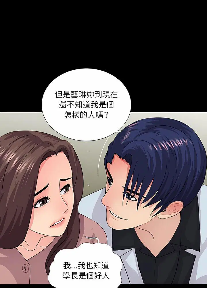 第19話